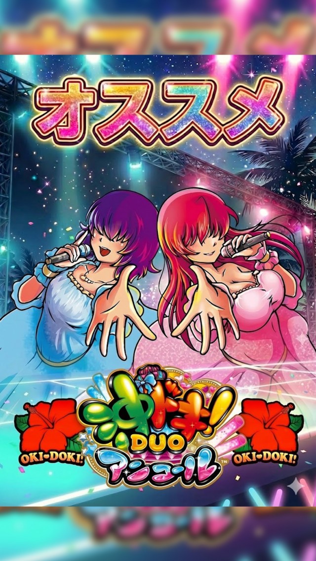 オペラの最新情報画像