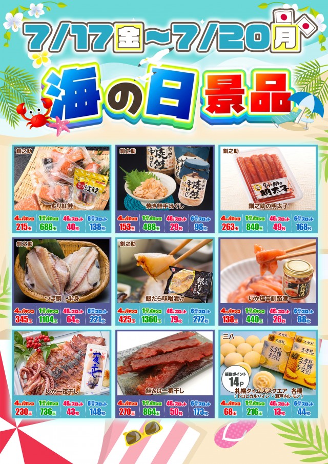 オペラの最新情報画像