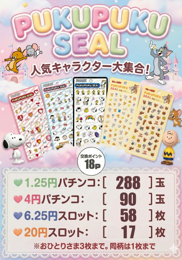 オペラの最新情報画像