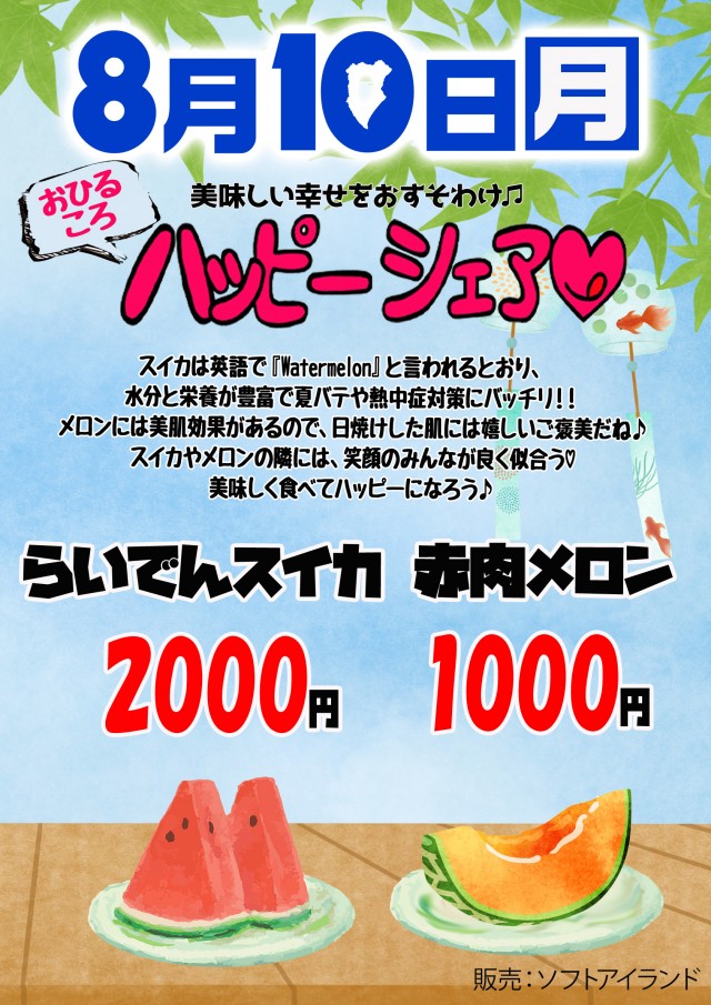 オペラの最新情報画像