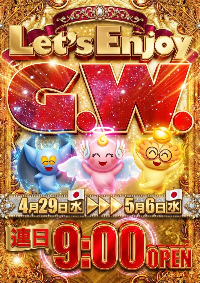 オペラの最新情報画像