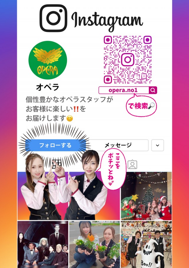 オペラの最新情報画像