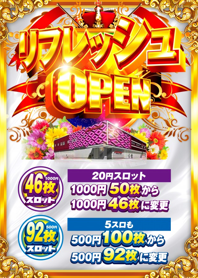 マックス坂東の最新情報画像
