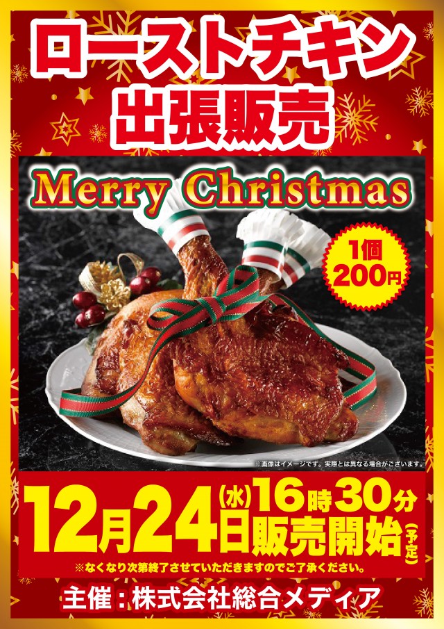 Super D&rsquo;STATION仙台泉店の最新情報画像