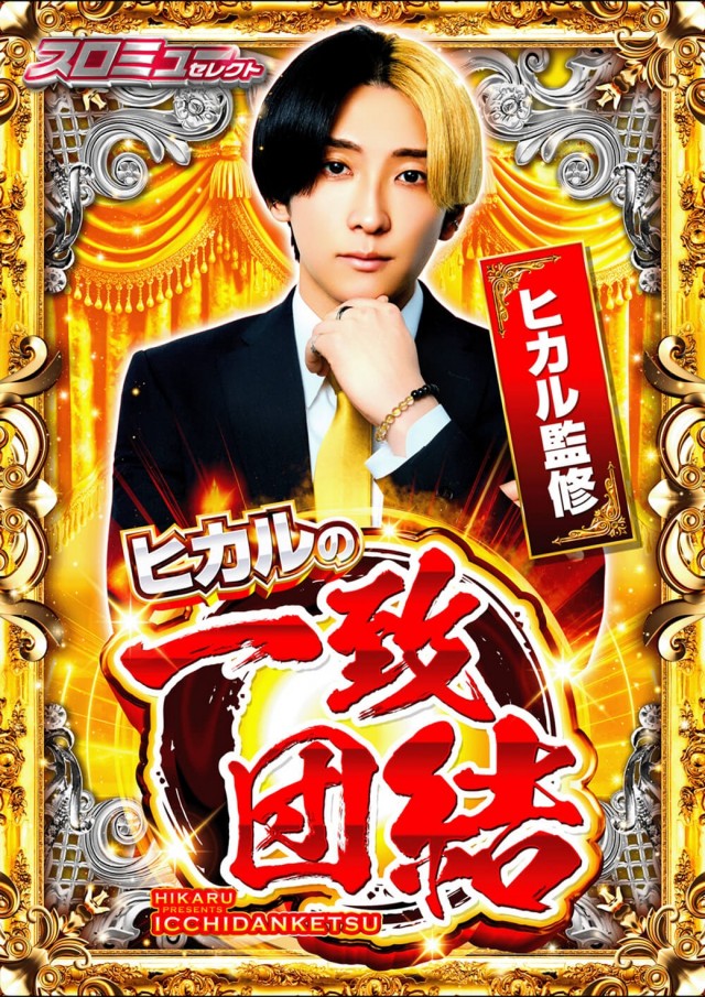 Super D’STATION仙台泉店の最新情報画像