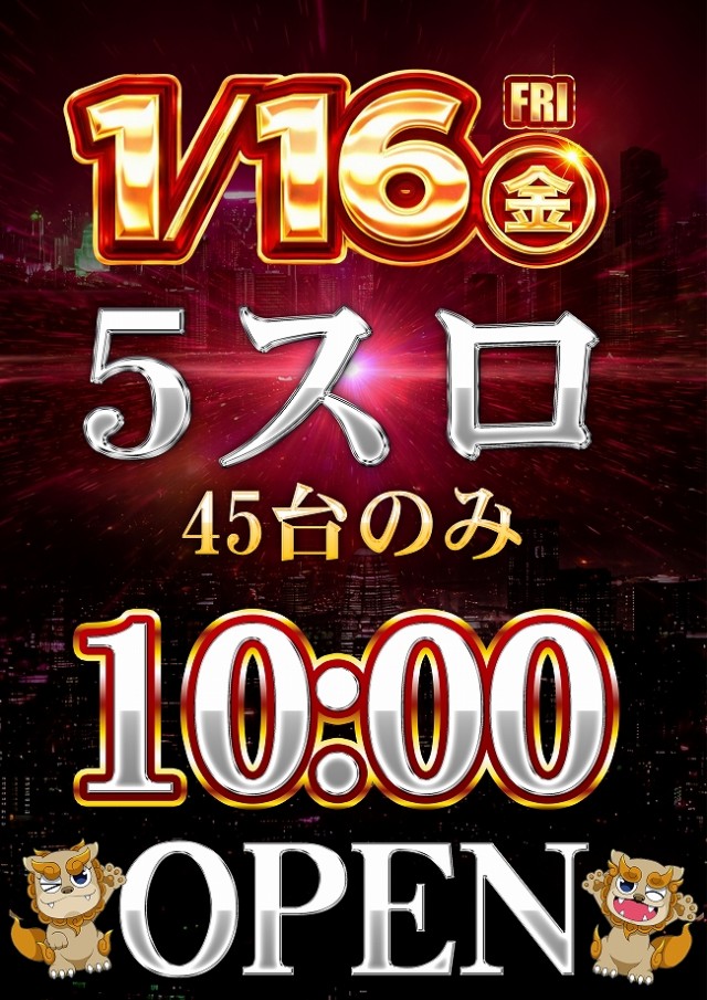 アムズガーデン古川店の最新情報画像