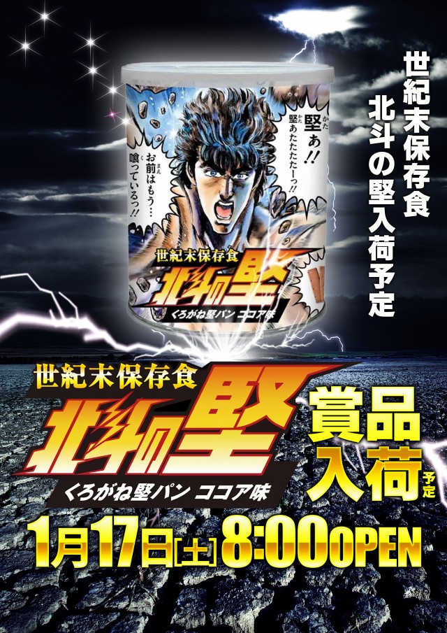 アムズガーデン古川店の最新情報画像