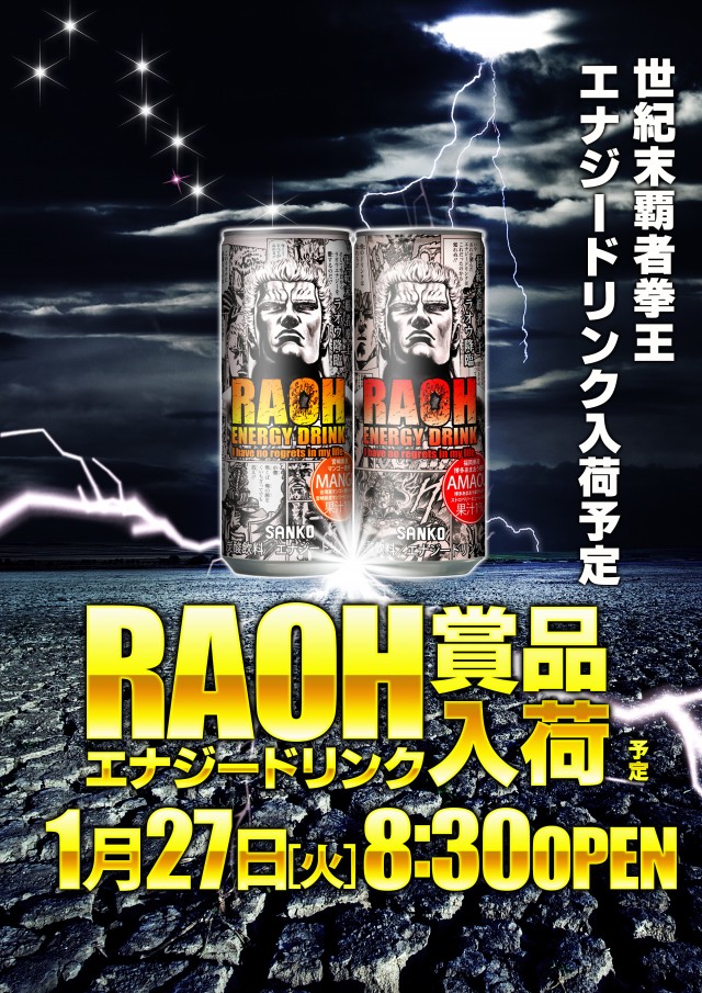 アムズガーデン古川店の最新情報画像