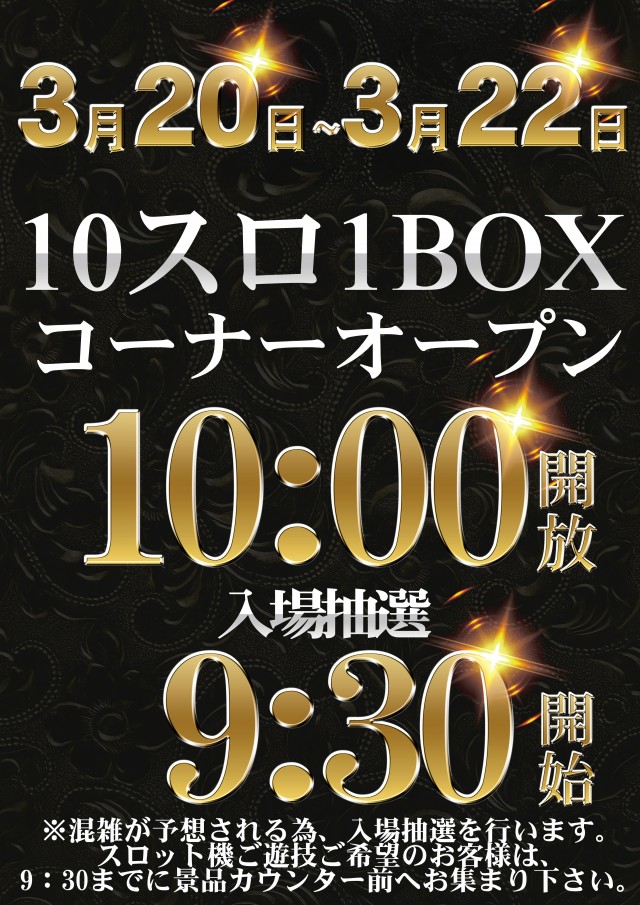アムズガーデン古川店の最新情報画像