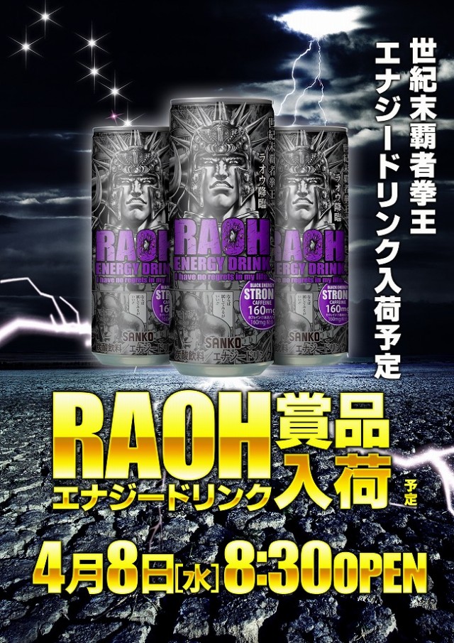 アムズガーデン古川店の最新情報画像