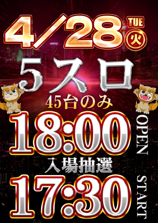 アムズガーデン古川店の最新情報画像