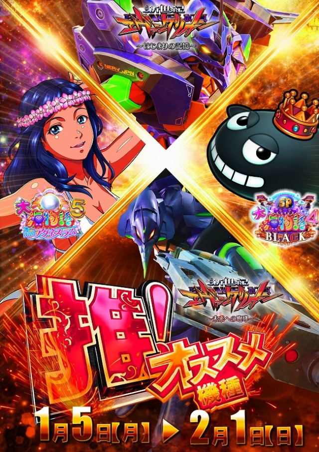 アムズガーデン古川店の最新情報画像