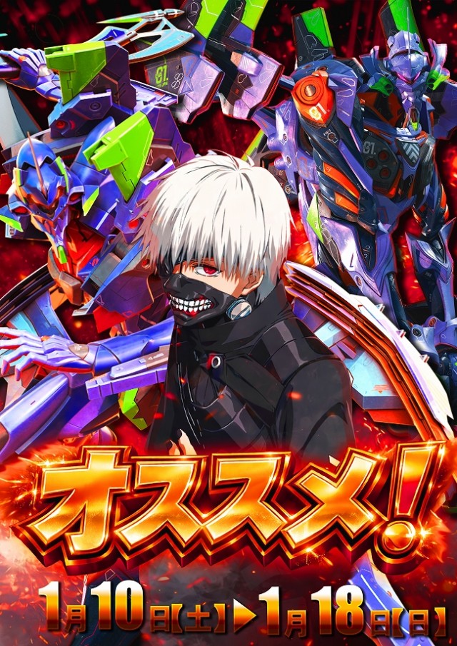 アムズガーデン古川店の最新情報画像