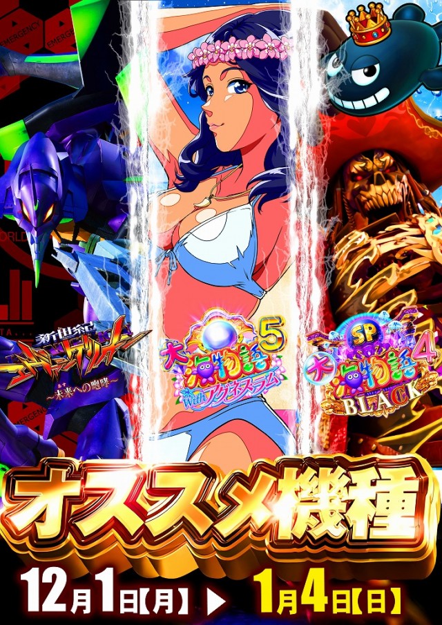 アムズガーデン古川店の最新情報画像