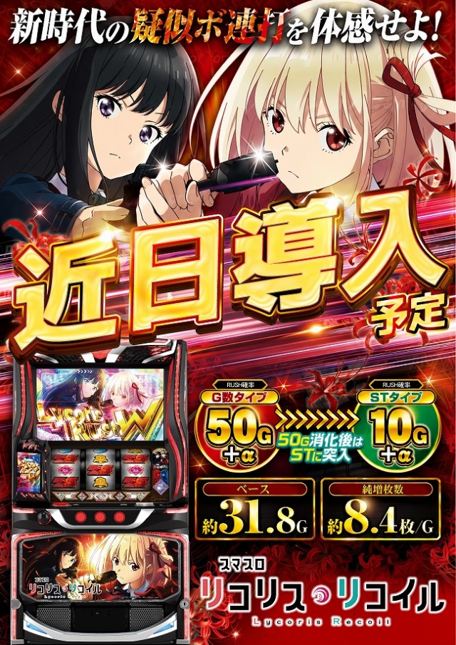 アムズガーデン古川店の最新情報画像