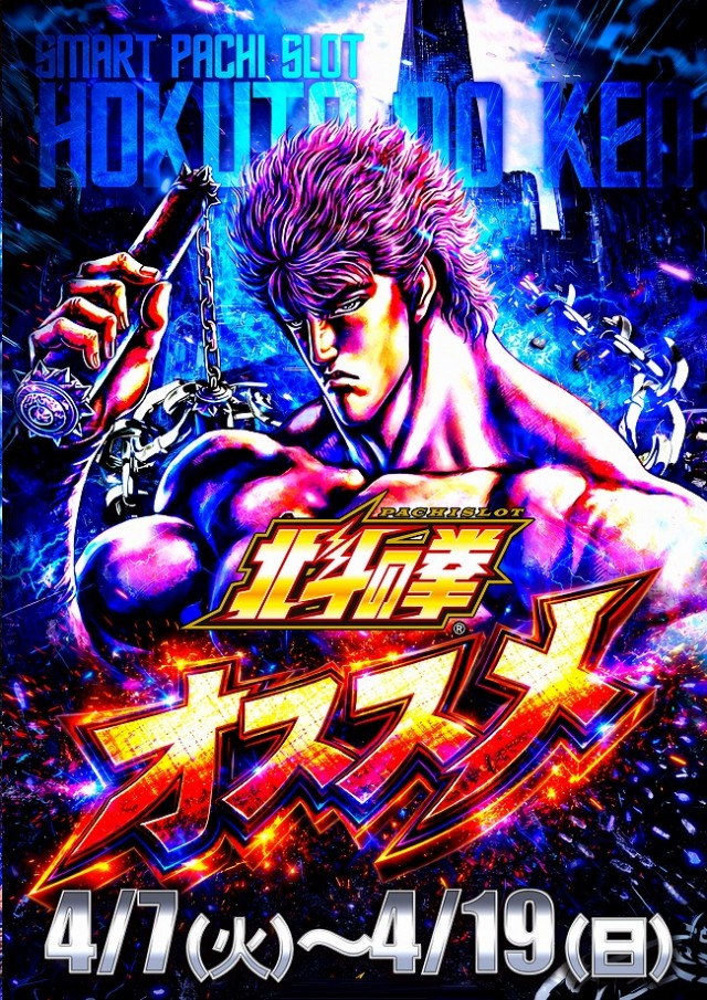 アムズガーデン古川店の最新情報画像