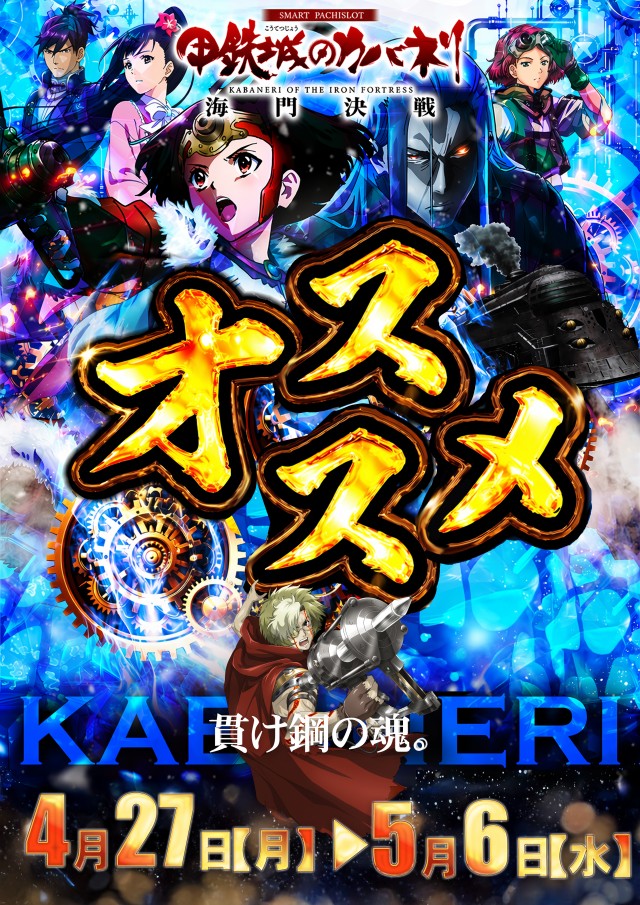 アムズガーデン古川店の最新情報画像