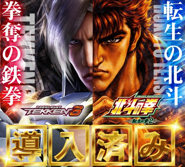 アムズガーデン古川店の最新情報画像