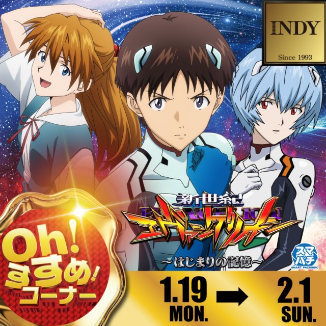 INDY500花巻の最新情報画像