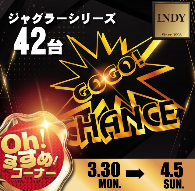 INDY500花巻の最新情報画像