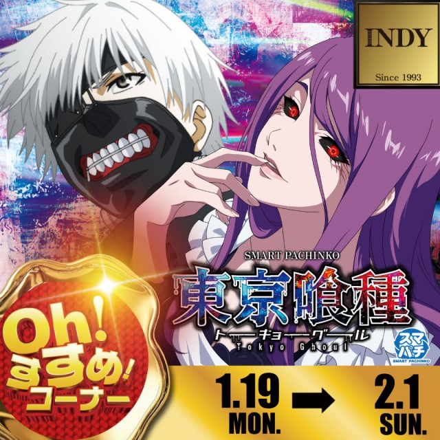 INDY500花巻の最新情報画像