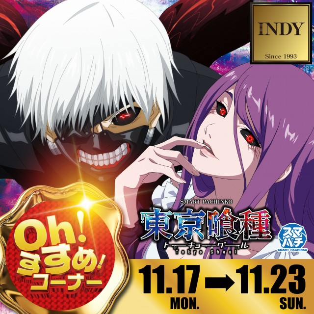 INDY500花巻の最新情報画像