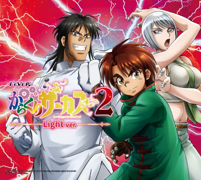 INDY500花巻の最新情報画像