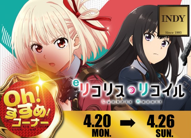 INDY500花巻の最新情報画像