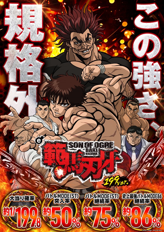 セントラル釜石店の最新情報画像