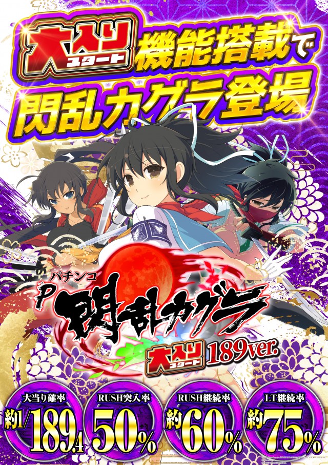 セントラル釜石店の最新情報画像