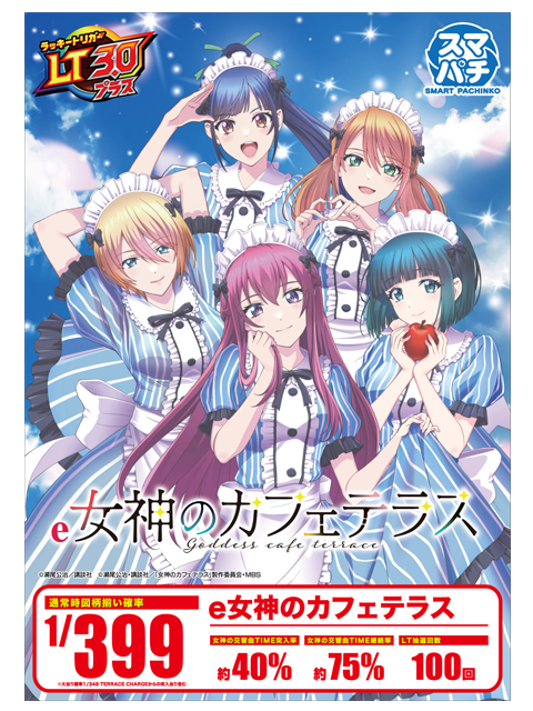 セントラル釜石店の最新情報画像