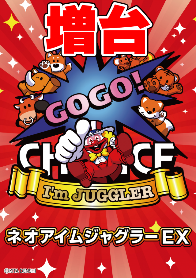 セントラル釜石店の最新情報画像