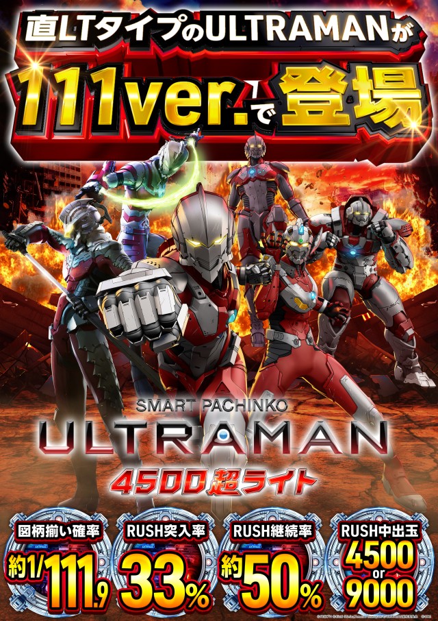 セントラル釜石店の最新情報画像