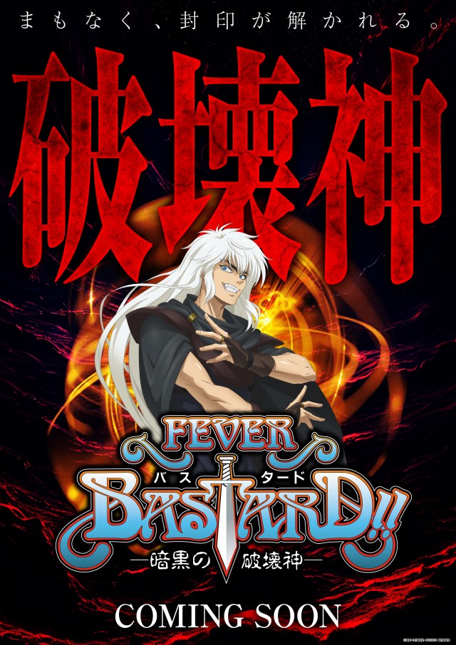 セントラル釜石店の最新情報画像