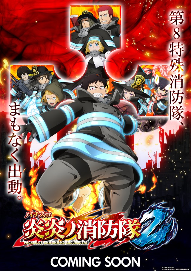 セントラル釜石店の最新情報画像