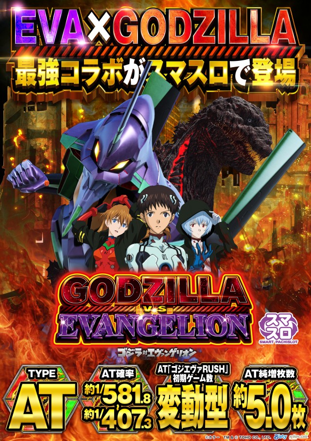 セントラル釜石店の最新情報画像