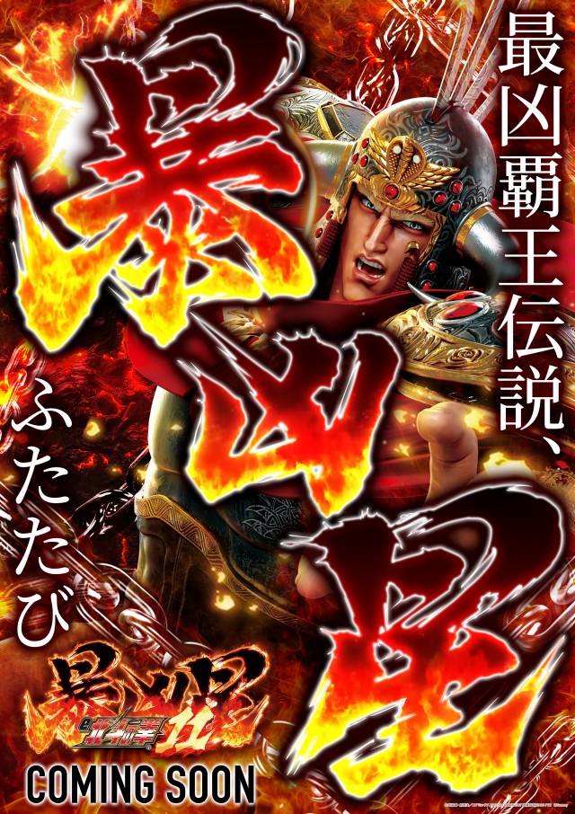 セントラル釜石店の最新情報画像