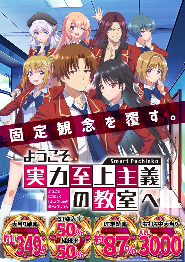 セントラル釜石店の最新情報画像