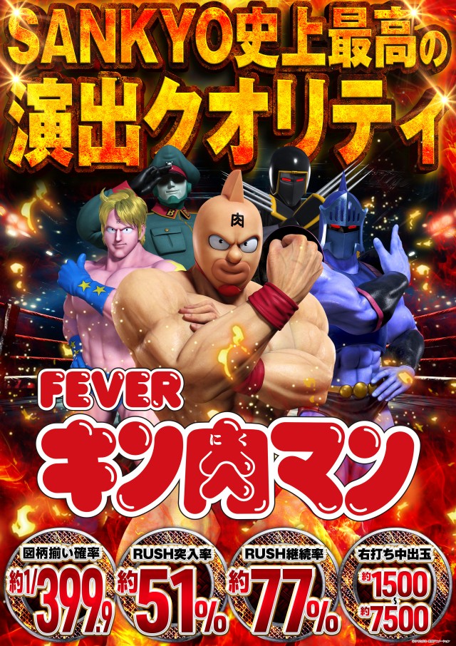 セントラル釜石店の最新情報画像