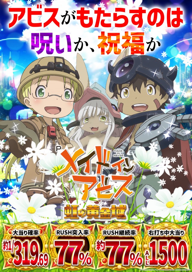 セントラル釜石店の最新情報画像