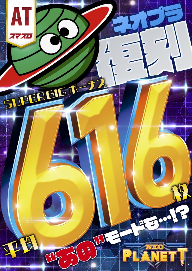 セントラル釜石店の最新情報画像