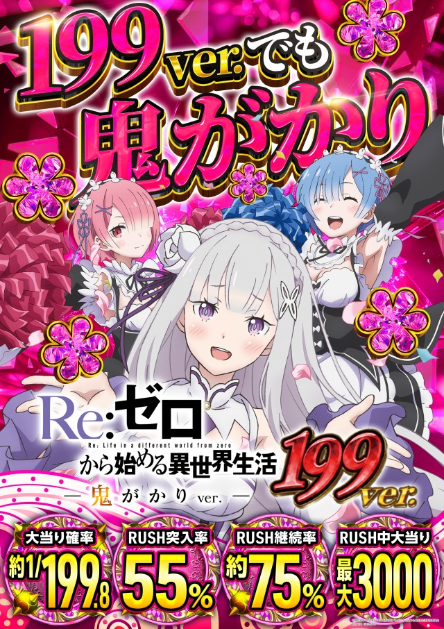 セントラル釜石店の最新情報画像