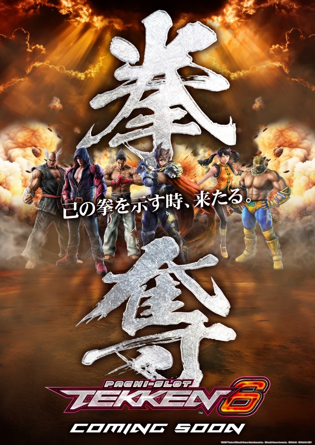 セントラル釜石店の最新情報画像