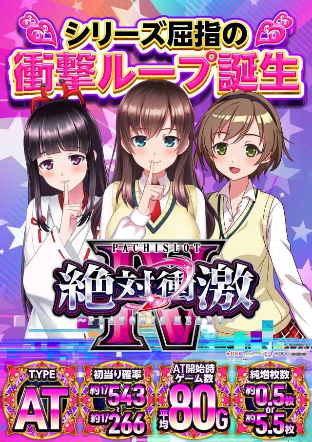 セントラル釜石店の最新情報画像