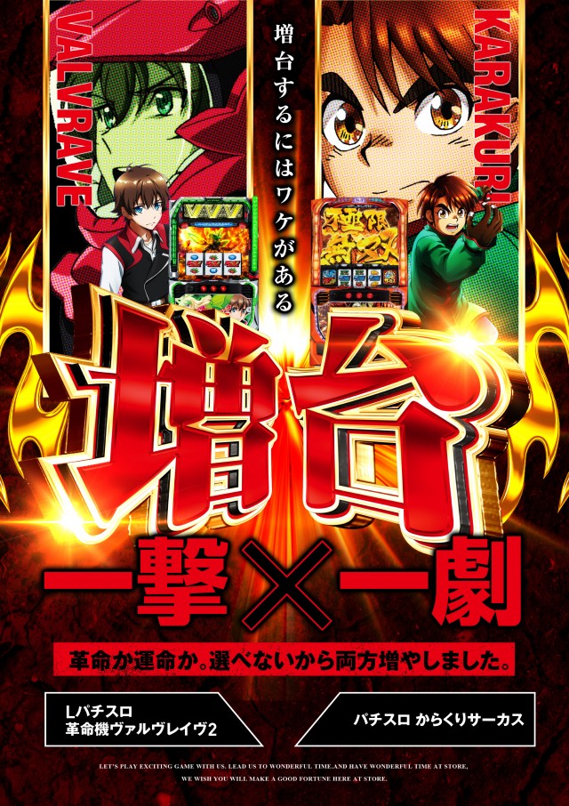 セントラル釜石店の最新情報画像