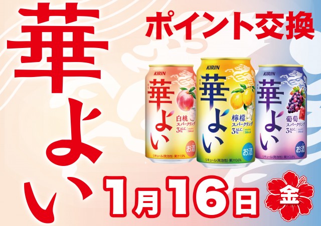 Super D'station上越店の最新情報画像