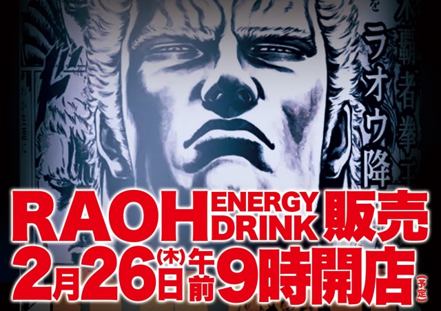 Super D'station上越店の最新情報画像