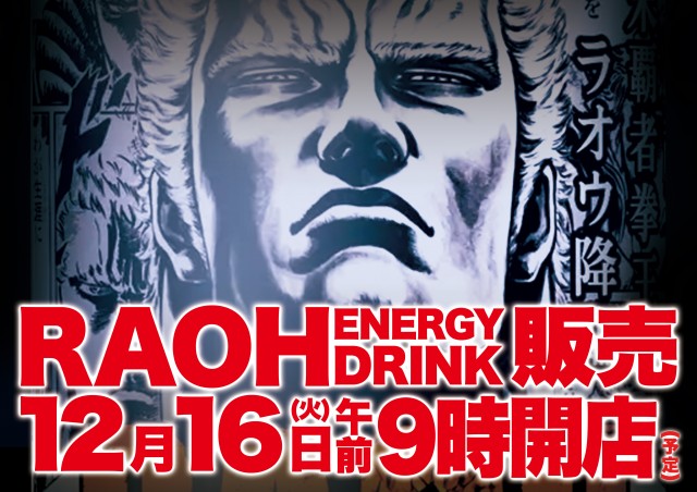 Super D'station上越店の最新情報画像