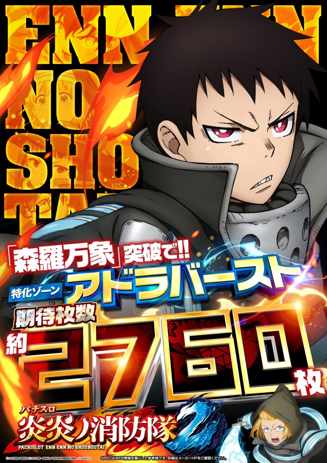 123横浜西口店の最新情報画像