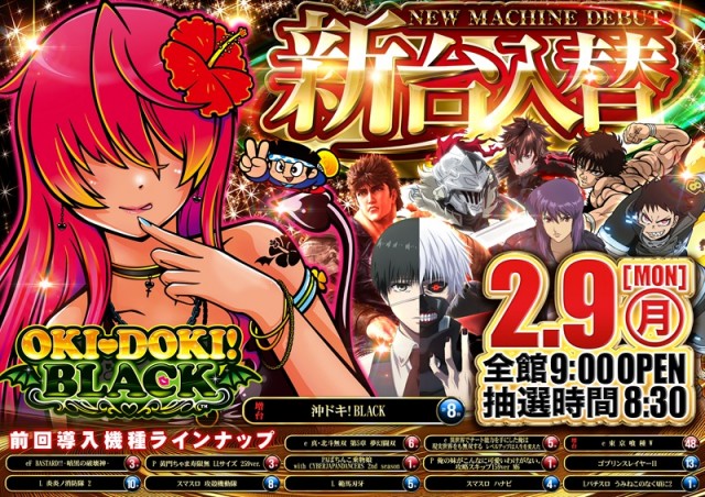 123横浜西口店の最新情報画像